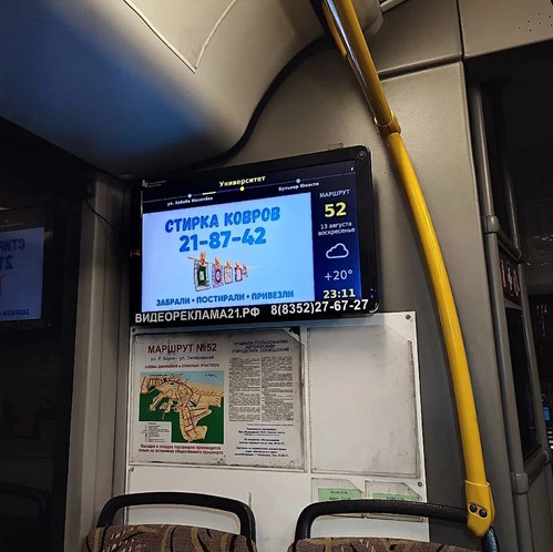 Реклама на видеоэкране в автобусе